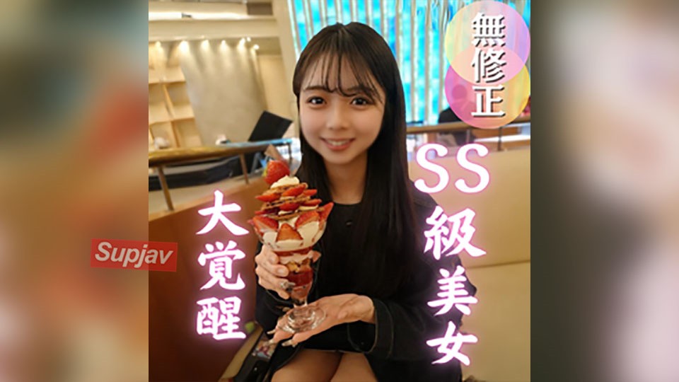 4882916 3 FC2PPV Days! 70% OFF [Multiple] This Level Of Eroticism Deserves To Be In The Hall Of Fame. Five Men Defile A G-cup Beauty From Kansai With An Astonishing 8 Ejaculations.