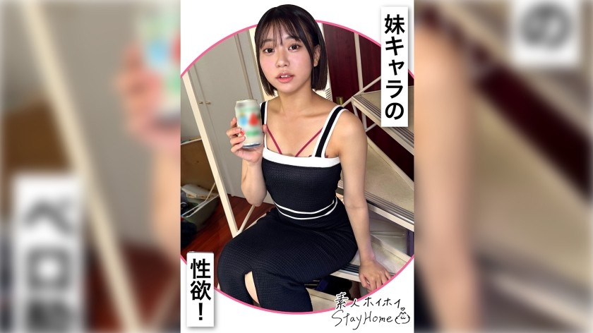 420STH-122 AKAI (22) [Amateur Bait StayHome/Bringing Home/Amateur/Beautiful Girl/Black Hair/Pure/College Student/Masochist/Squirting/Facial/Filmed Sex/Documentary]