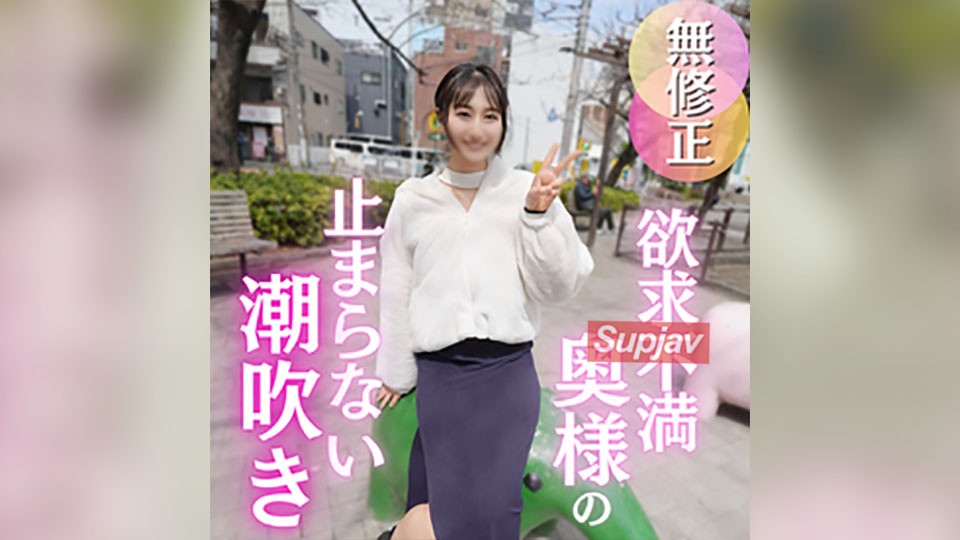 4884376 3 FC2PPV Days! 70% OFF [First Shoot] First Shoot With A Wife Starved For Affection. Her Insatiable Sexual Appetite Leads To An NTR (Netorare) Scenario! This Perverted Wife Blames Everything On Her Husband And Squirts Profusely. She Can’t Help But Cum In His Mouth During A Vacuum Fellatio! Finally, An Internal Ejaculation Finish.